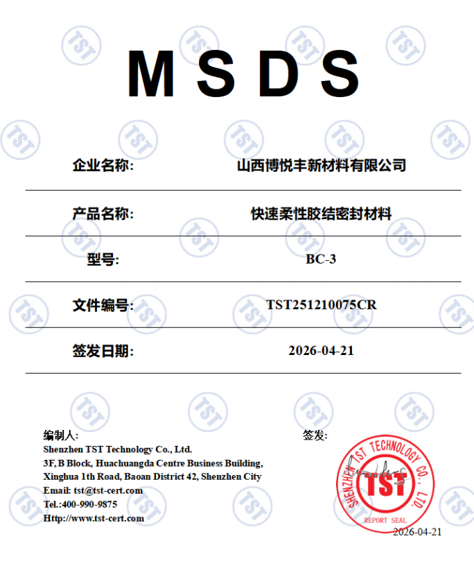 a90074e9dafc0f3c7d2009ceff8e9509.png